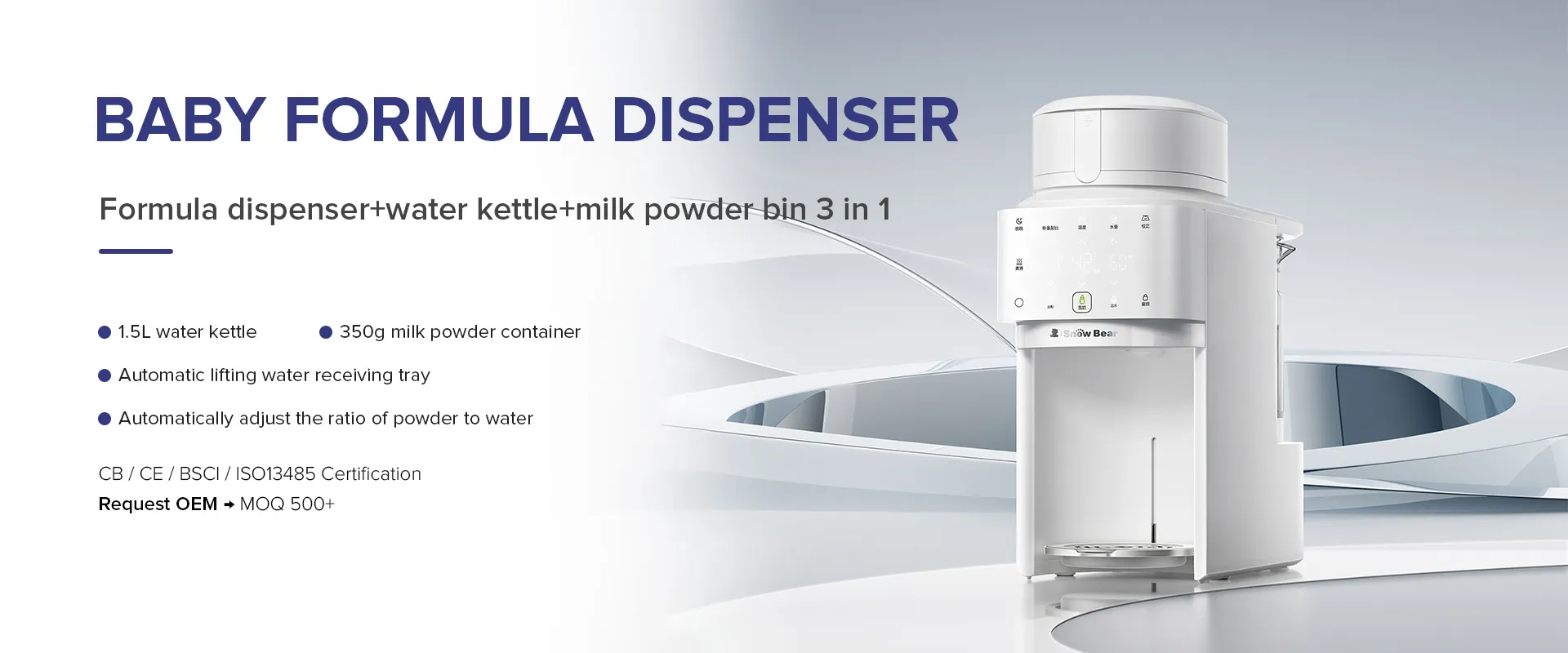 Auto baby formula dispenser